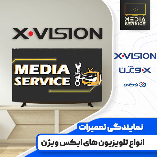 تعمیرات تلویزیون ایکس ویژن در رشت و بررسی مشکلات آن